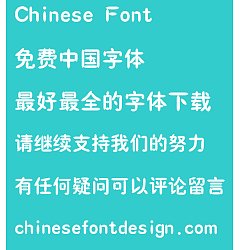 Permalink to Sausage Calista Font-Simplified Chinese