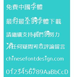Permalink to Young dream Font-Simplified Chinese