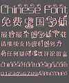 Classical lotus Font-Simplified Chinese