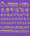 Seedlings of cereal crops Font-Simplified Chinese