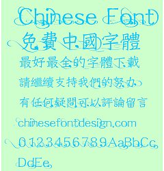 Permalink to Line art Font-Traditional Chinese