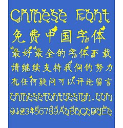Permalink to Regular Script butterfly Font-Simplified Chinese