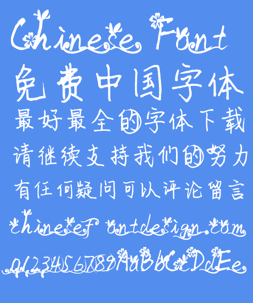 Beautiful peach blossom Font-Simplified Chinese