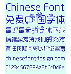 Permalink to Crown diamond Font-Simplified Chinese