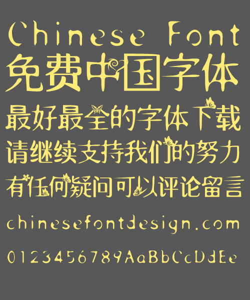 Butterfly love Font-Simplified Chinese