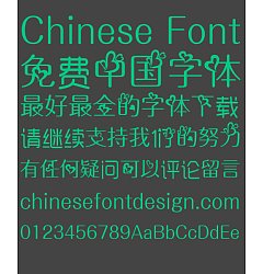 Permalink to Courtship Love design Font-Simplified Chinese