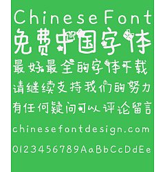 Permalink to Children’s time play cute Font-Simplified Chinese