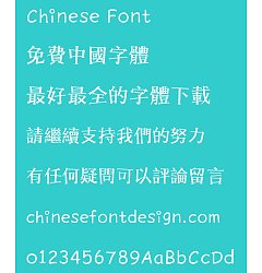 Permalink to Fine arts Font-Traditional Chinese