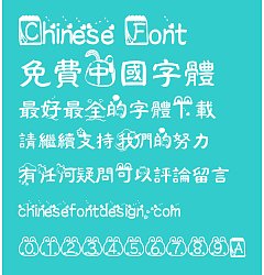 Permalink to Lovely rabbit diary Font-Simplified Chinese