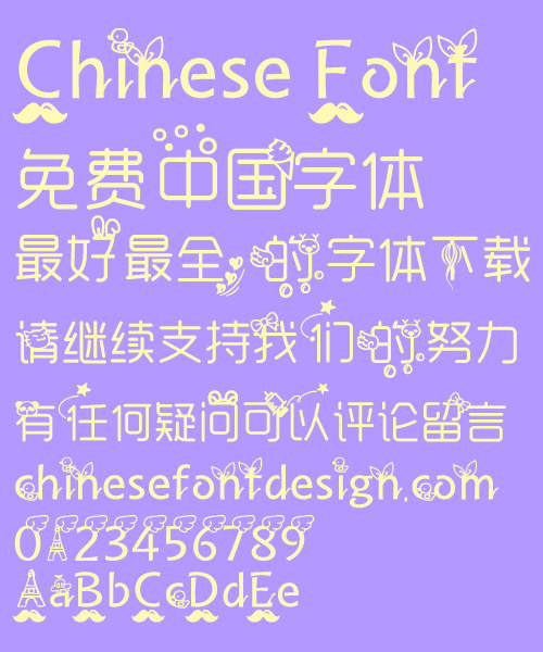 Kids twitter Font-Simplified Chinese