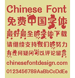 Permalink to Child’s taste bubble Font-Simplified Chinese