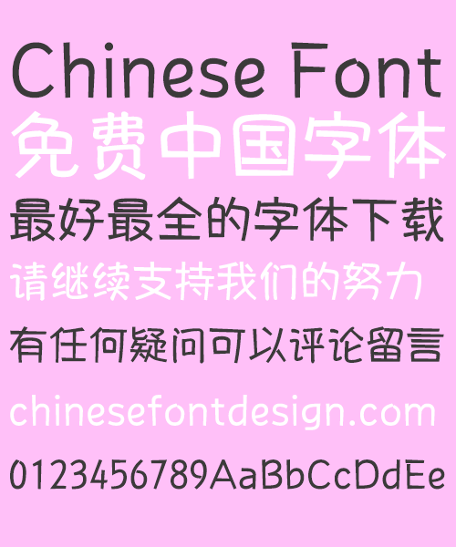 Lovely handwritten rounded Font-Simplified Chinese