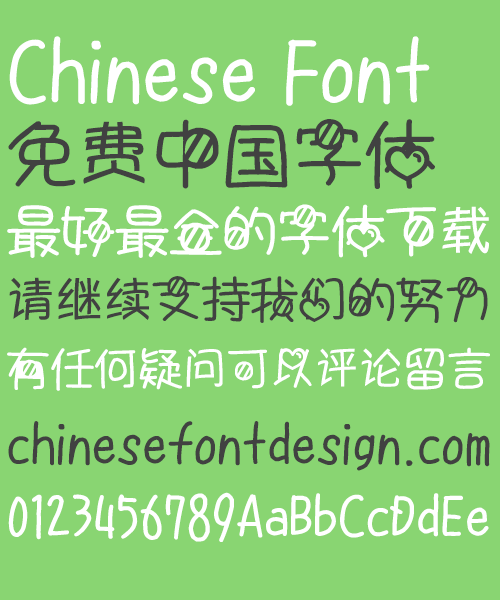 cute chinese font