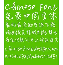 Permalink to Handwritten China Font-Simplified Chinese
