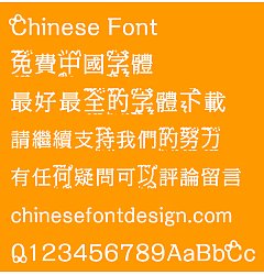 Permalink to Naive broken Font-Traditional Chinese