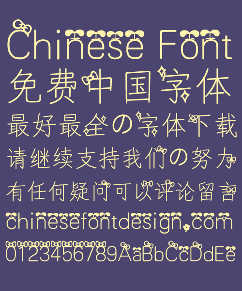 Burgeen Font-Simplified Chinese