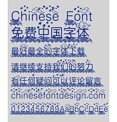 Permalink to Lovely moon ship Font-Simplified Chinese