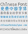 Child interest love Font-Simplified Chinese