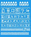 Lovely girl Font-Simplified Chinese