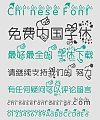 Writing hildhood Font-Simplified Chinese