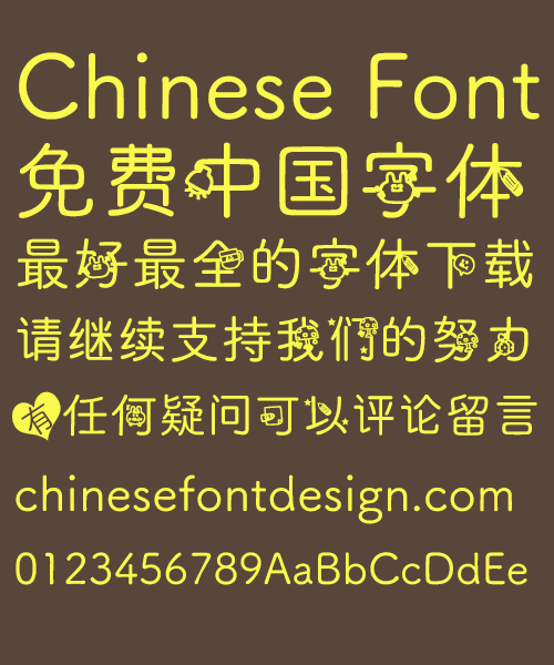 Lovely child Font-Simplified Chinese