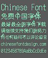 Lin Ying Love Font–Simplified Chinese