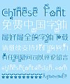 Super cute frog Font-Simplified Chinese