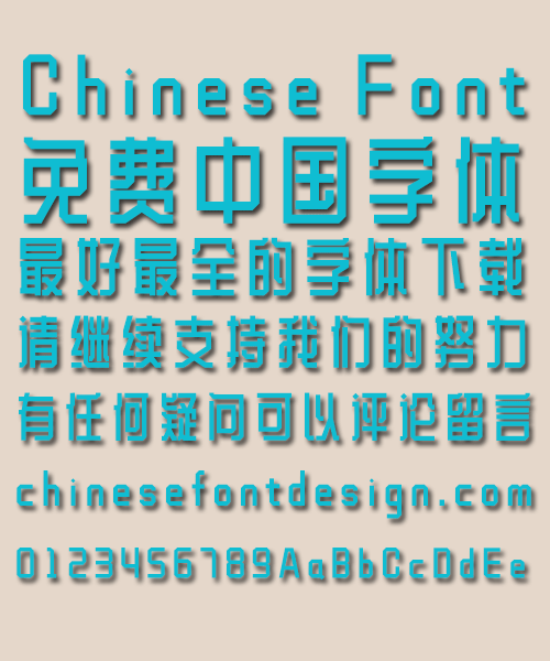 Elegant Bold Figure Chinese Font-Simplified Chinese