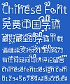 Lovely rabbit ears Font-Simplified Chinese