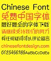 Elegant star symbol Font-Simplified Chinese
