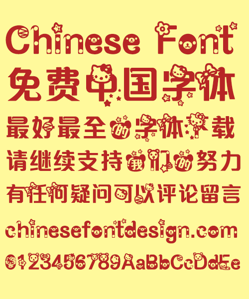 Hello kitty Font-Simplified Chinese