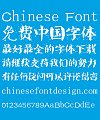 Ye gen you Tang dynasty Regular script Ink Font-Simplified Chinese