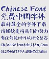 Ye gen you Tang dynasty Regular script Font-Simplified Chinese