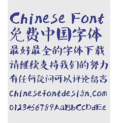 Permalink to Ye gen you Tang dynasty Regular script Font-Simplified Chinese