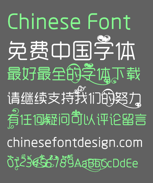 Rounded art pattern Font-Simplified Chinese