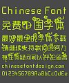 The plum flower patternt Font-Simplified Chinese