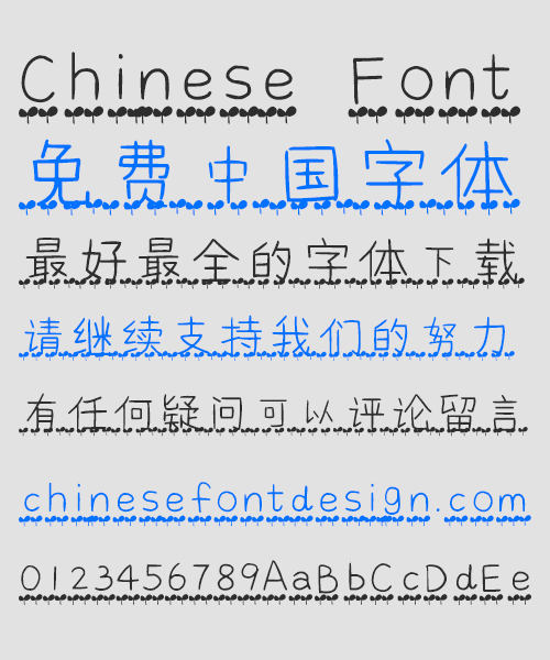 My Leaves Font-Simplified Chinese