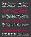 Music bird Font-Simplified Chinese