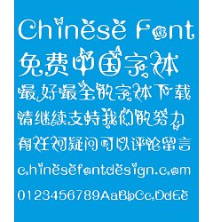 Permalink to Rose and butterfly Font-Simplified Chinese