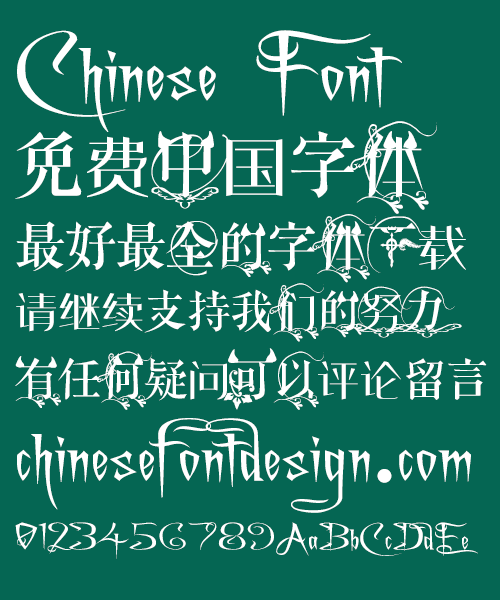 Hell demons Font-Simplified Chinese
