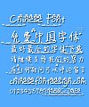 Afternoon tea and music Font-Simplified Chinese