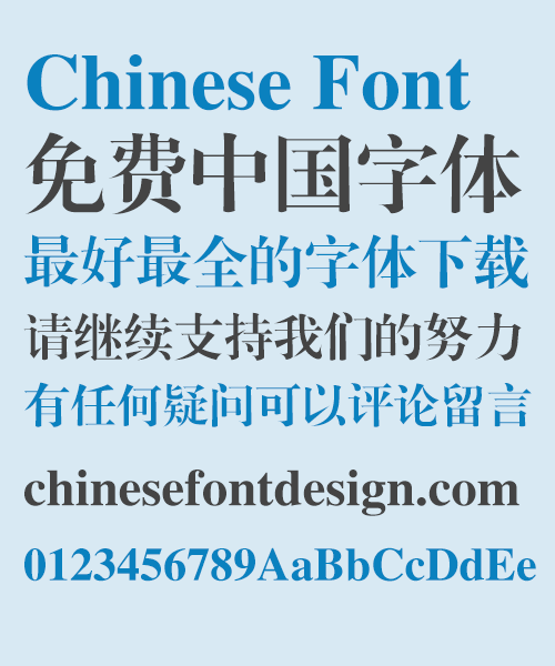 rmarkdown chinese font style