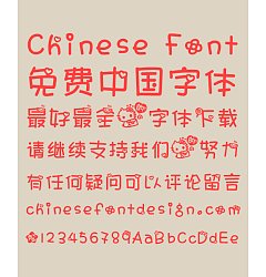Permalink to Kids hello kitty Font-Simplified Chinese