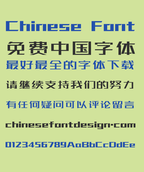 free chinese fonts for commercial use google