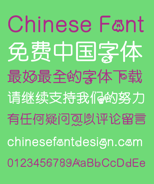 Lovely Slim Rounded Beach party Font-Simplified Chinese
