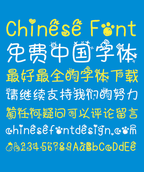 Wonderful Childhood Graffiti Font-Simplified Chinese