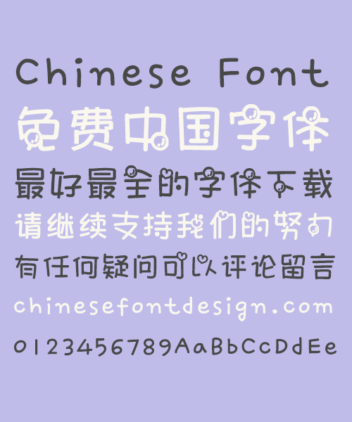 Super cute handwriting Font-Simplified Chinese