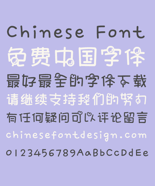 google free chinese font download