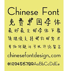 Permalink to Childish flowers and love Font-Simplified Chinese