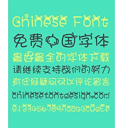 Permalink to Lovely elephant Font-Simplified Chinese